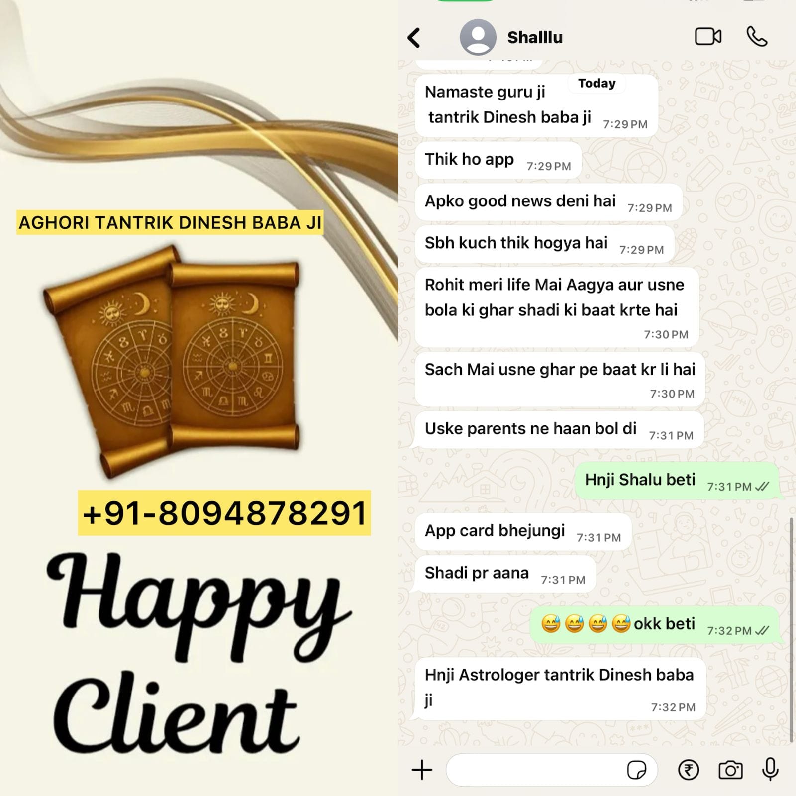 Aghori Tantrik Dinesh Baba Ji