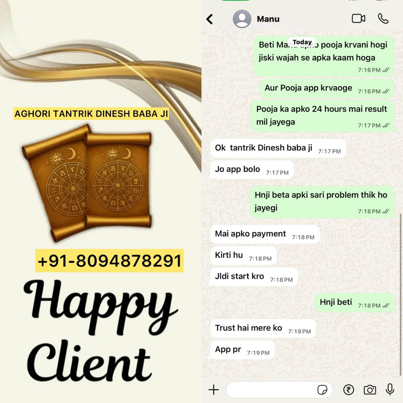 Aghori Tantrik Dinesh Baba Ji