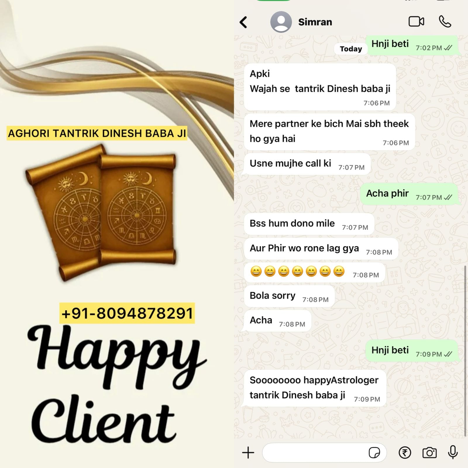 Aghori Tantrik Dinesh Baba Ji