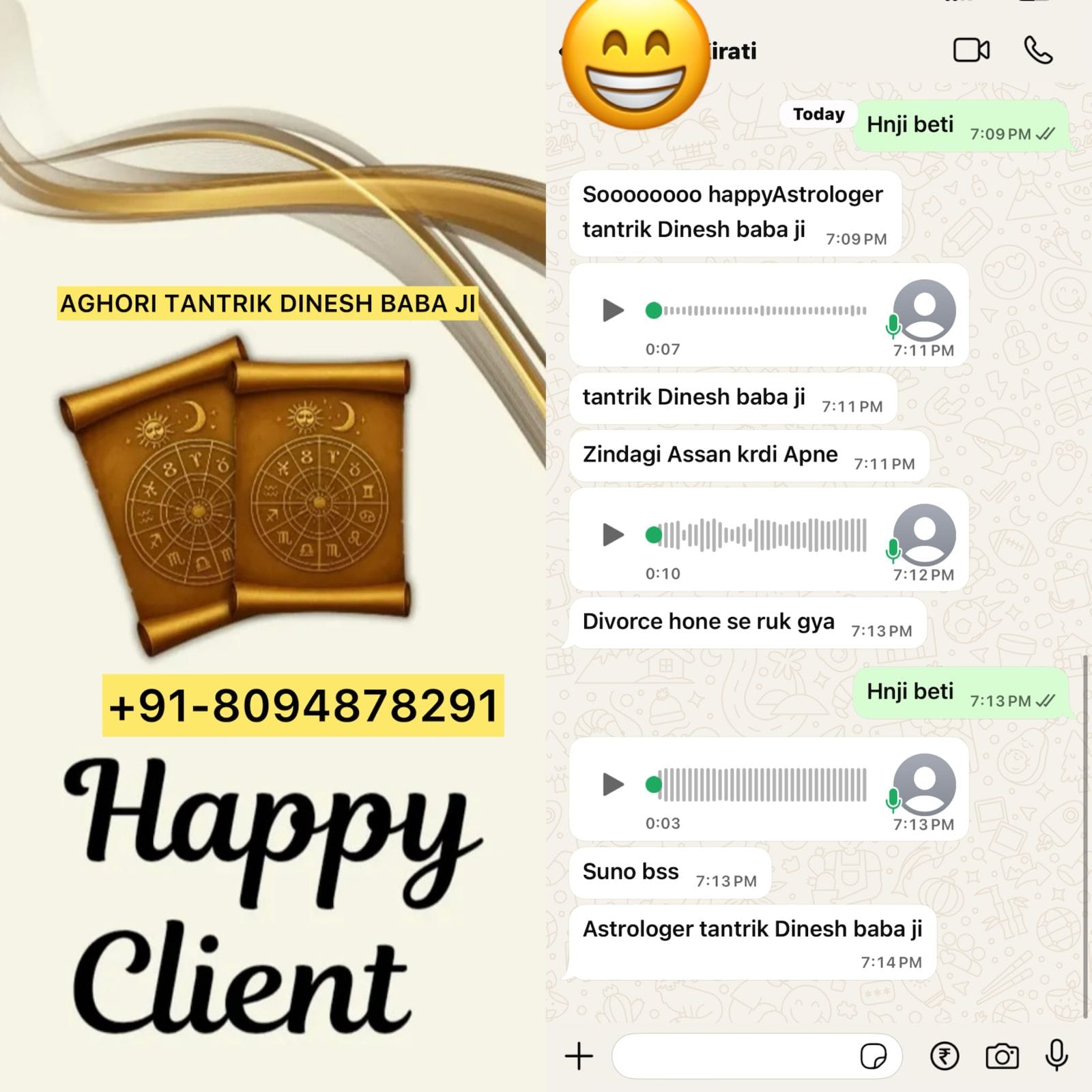 Aghori Tantrik Dinesh Baba Ji