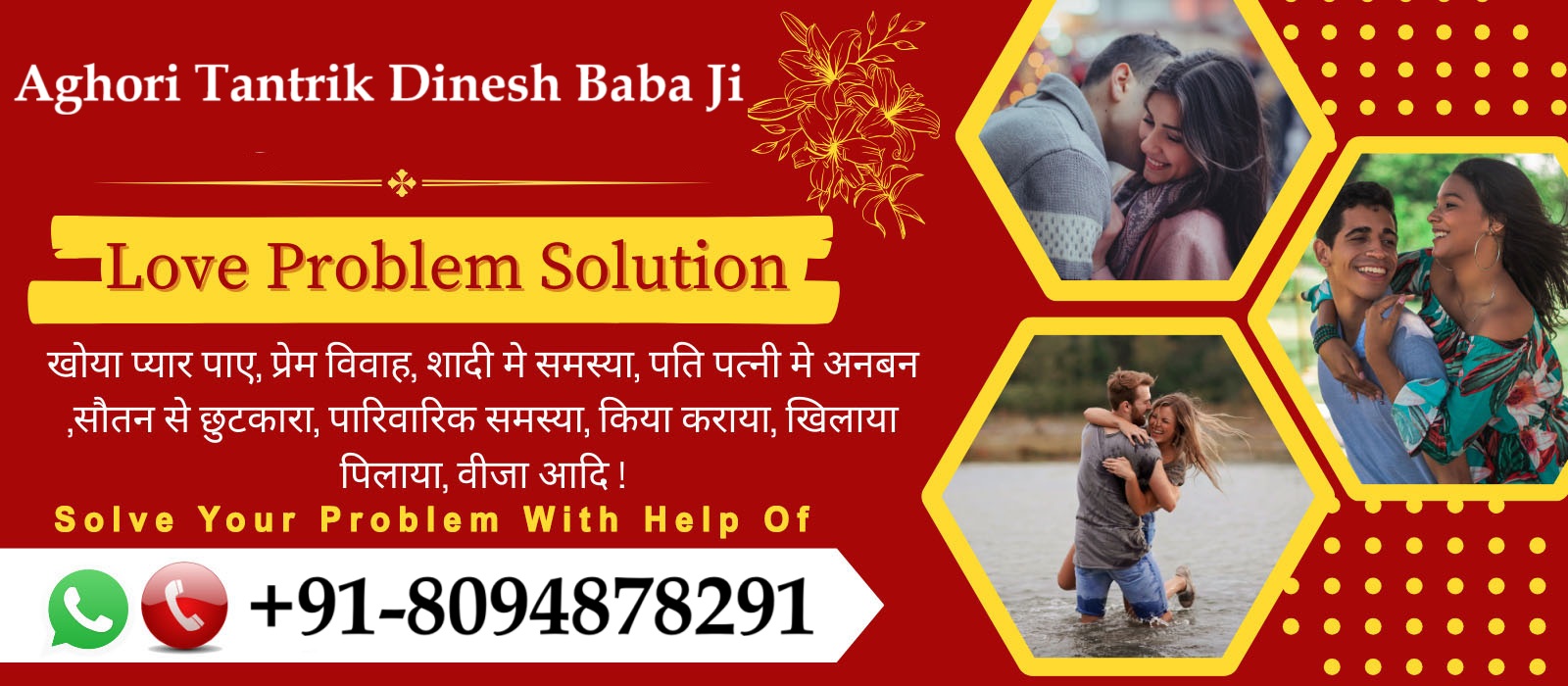 Aghori Tantrik Dinesh Baba Ji Ji