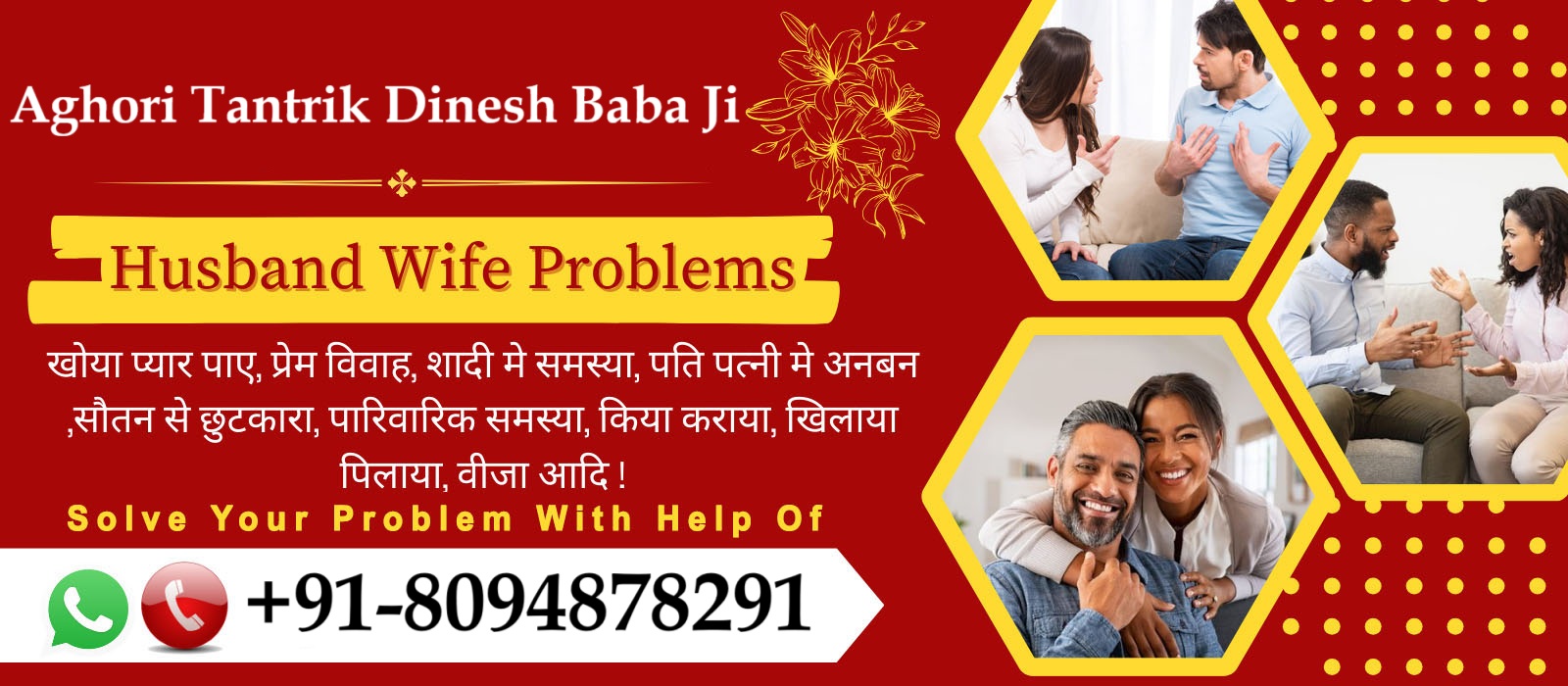 Aghori Tantrik Dinesh Baba Ji