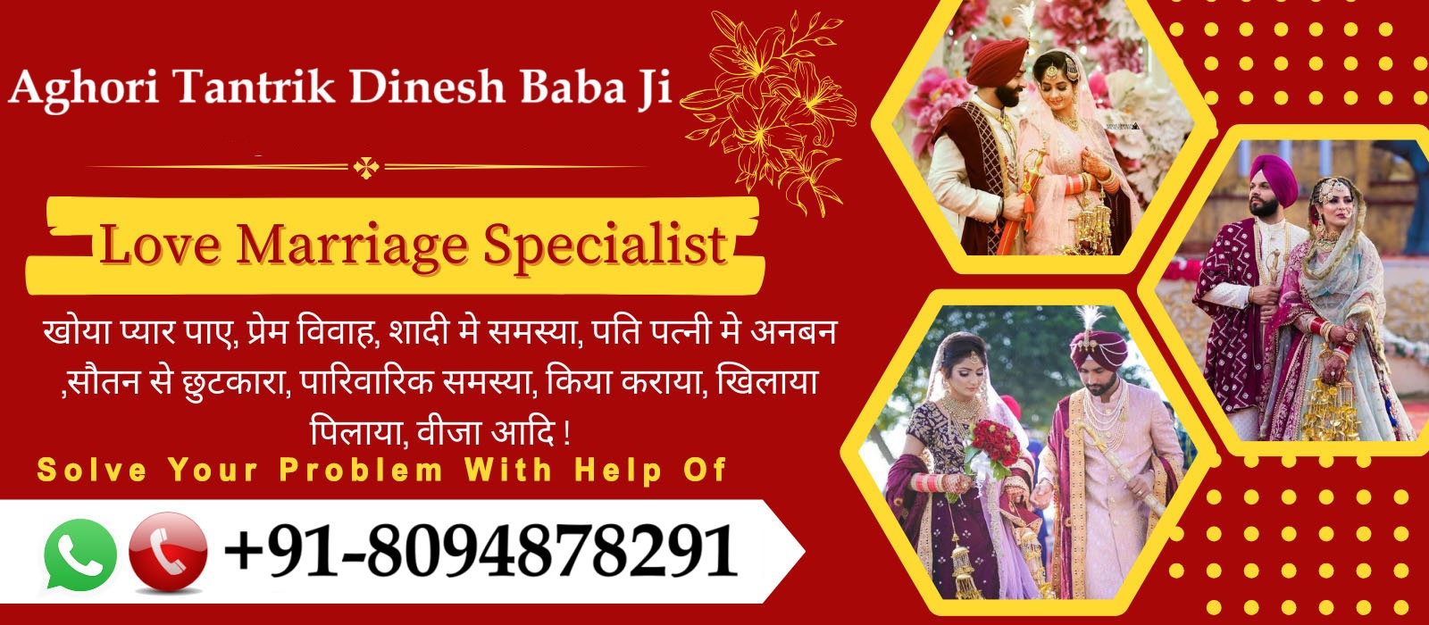 Aghori Tantrik Dinesh Baba Ji