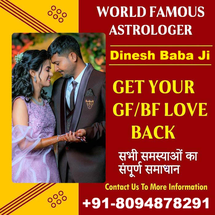 Aghori Tantrik Dinesh Baba Ji